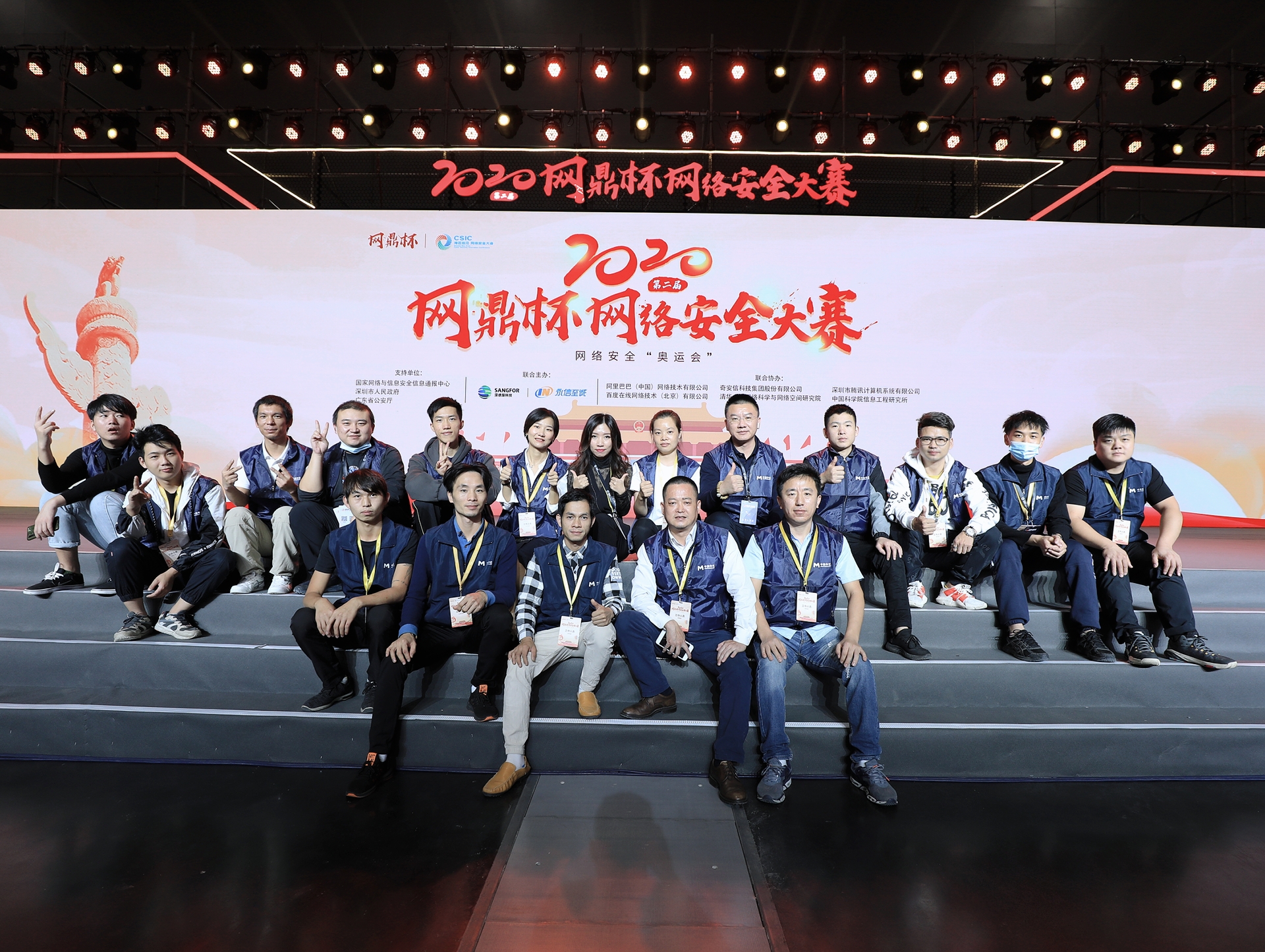 第五届“中科星图杯”国际高分遥感图像解译大赛