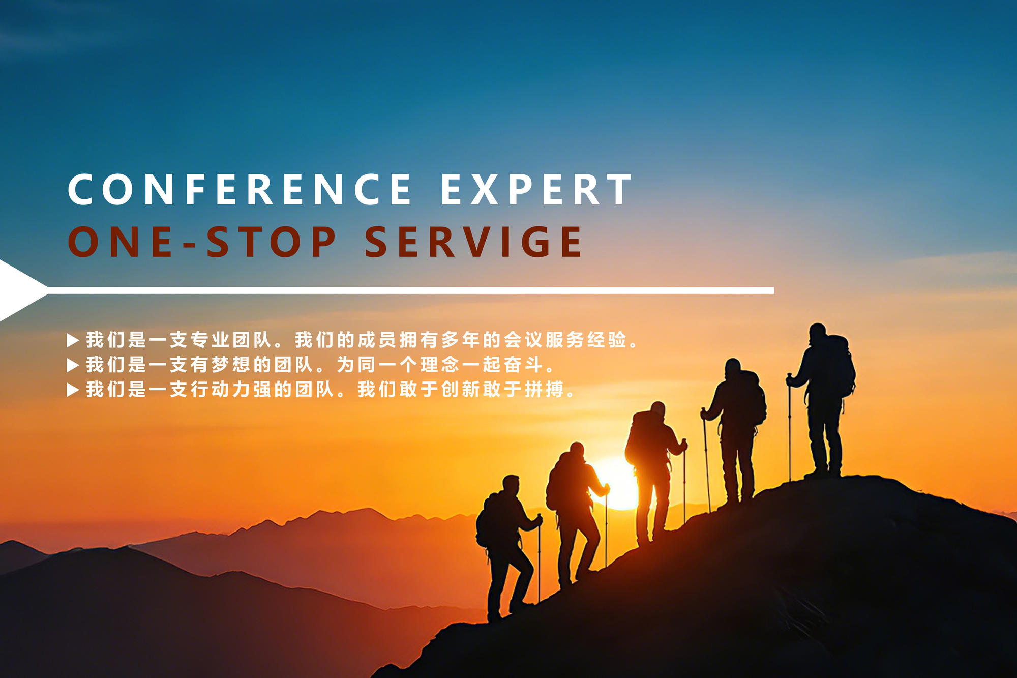 佳农佳沛战略合作十周年庆典